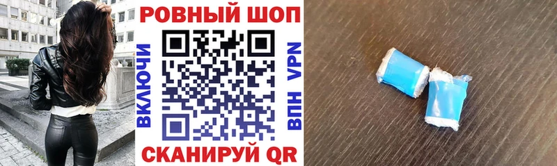 Где продают наркотики Верхний Уфалей АМФЕТАМИН Канабис кракен tor ГАШИШ APVP Мефедрон Метадон