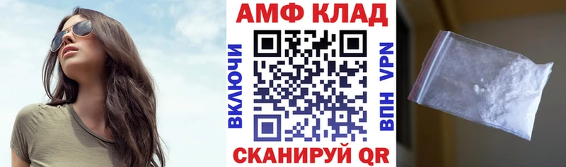 Amphetamine VHQ  Верхний Уфалей 