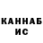 Амфетамин VHQ Maurice Kaysen