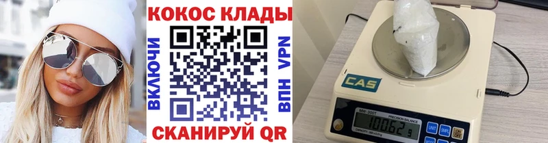 блэк спрут ТОР  купить наркотик  Верхний Уфалей  КОКАИН 98% 