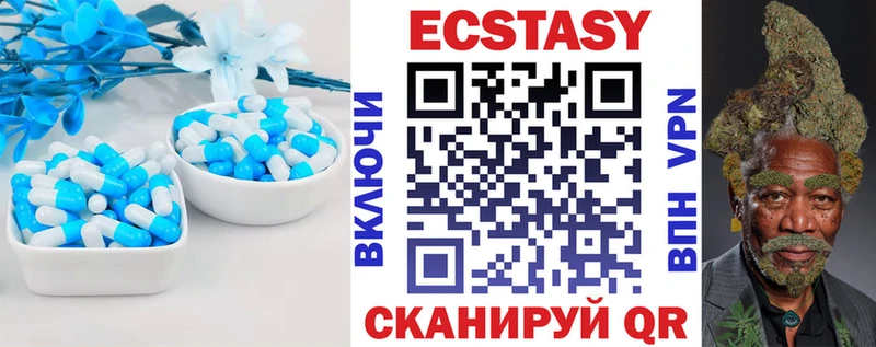 ЭКСТАЗИ XTC наркотики ссылка на мегу как войти Верхний Уфалей