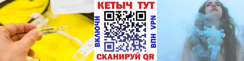 цена   Верхний Уфалей  OMG маркетплейс  Кетамин VHQ 