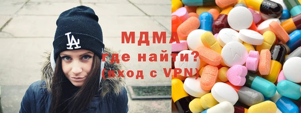 MESCALINE Богданович