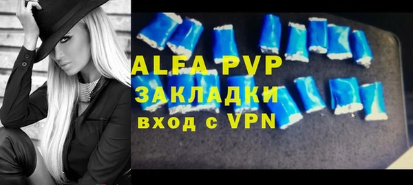 соль ск Белоозёрский