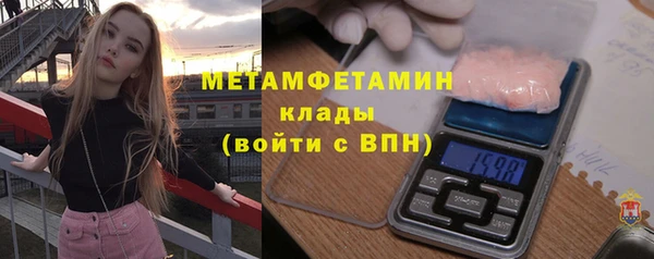 амф Богородск