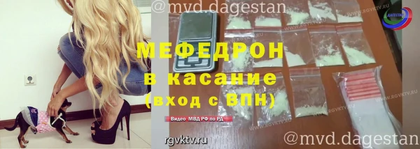 амф Богородск