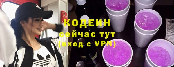 Альфа ПВП Богородицк