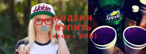 Альфа ПВП Богородицк