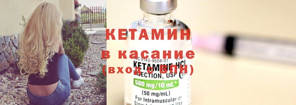 амф Богородск