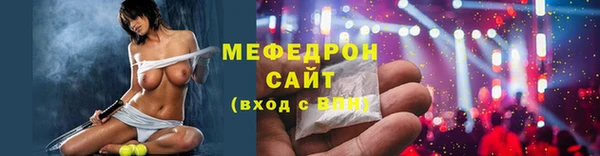 Альфа ПВП Богородицк