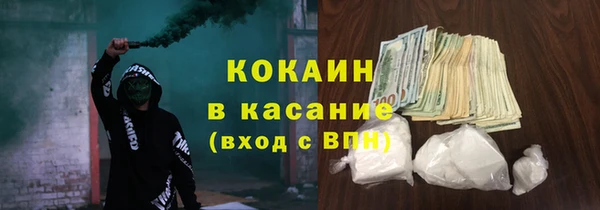 MESCALINE Богданович