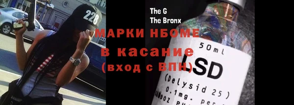 Альфа ПВП Богородицк