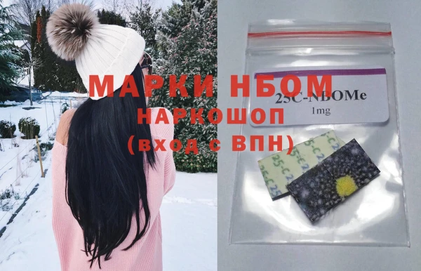 Альфа ПВП Богородицк
