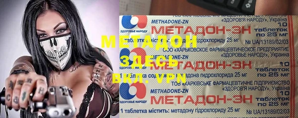 скорость mdpv Семилуки