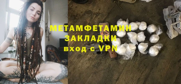 Альфа ПВП Богородицк
