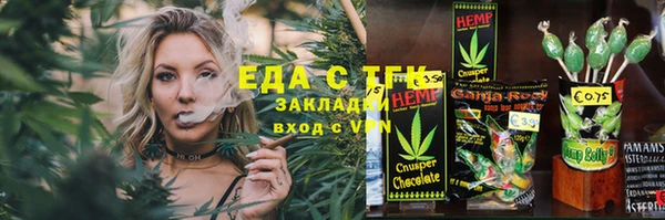 MESCALINE Богданович