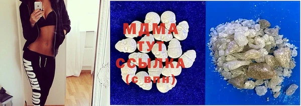 амф Богородск