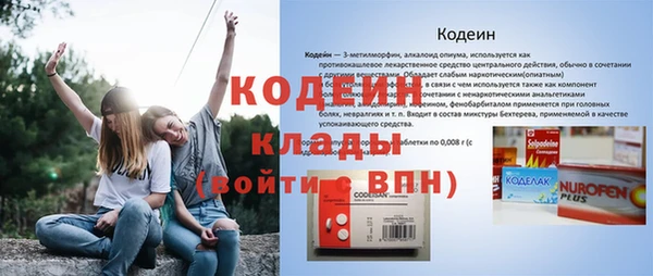 Альфа ПВП Богородицк