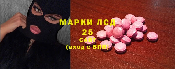 Альфа ПВП Богородицк