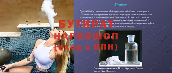 мефедрон мука Семикаракорск