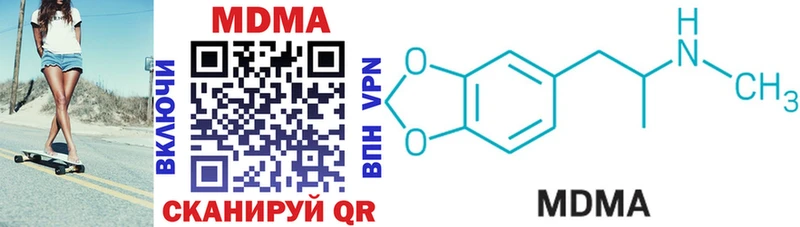 где можно купить наркотик  mega ссылки  MDMA crystal  Верхний Уфалей 