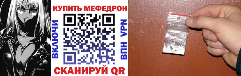 Меф кристаллы Верхний Уфалей