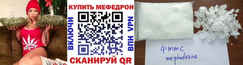 МЕФ mephedrone  как найти наркотики  Верхний Уфалей 