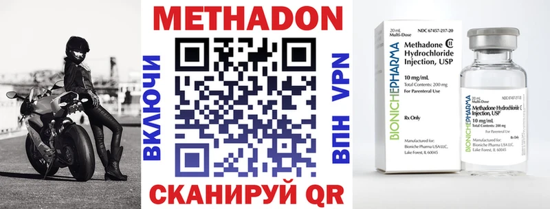 Метадон мёд  где продают   Верхний Уфалей 