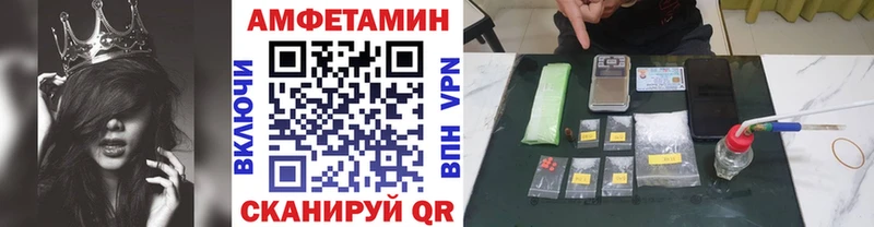 Первитин витя  даркнет сайт  Верхний Уфалей 