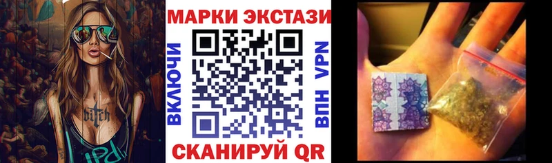 кракен цена Верхний Уфалей Марки NBOMe 1500мкг