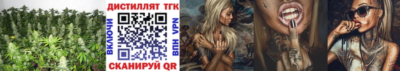 Дистиллят ТГК Wax  гидра   Верхний Уфалей 
